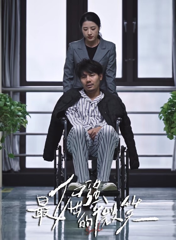 虎仔小麦城市猎人EP1节目篇24H疯狂约炮射精马拉松自拍对决 - 吸草莓大亨海报