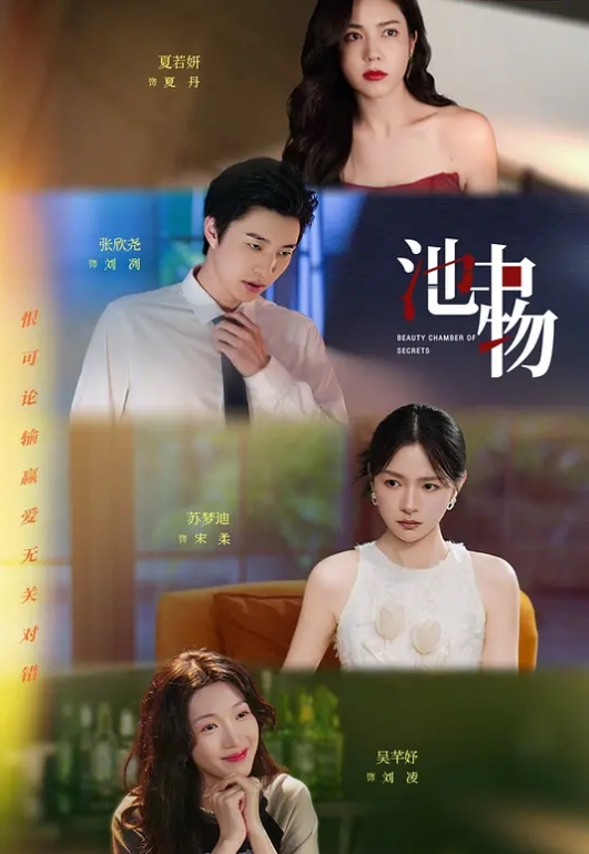 安安老师性爱治疗师_曼妙身材鲜嫩白虎穴_绝顶激战榨汁 - 吸草莓大亨海报