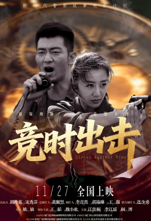 双鸡巴男人 - 吸草莓大亨海报