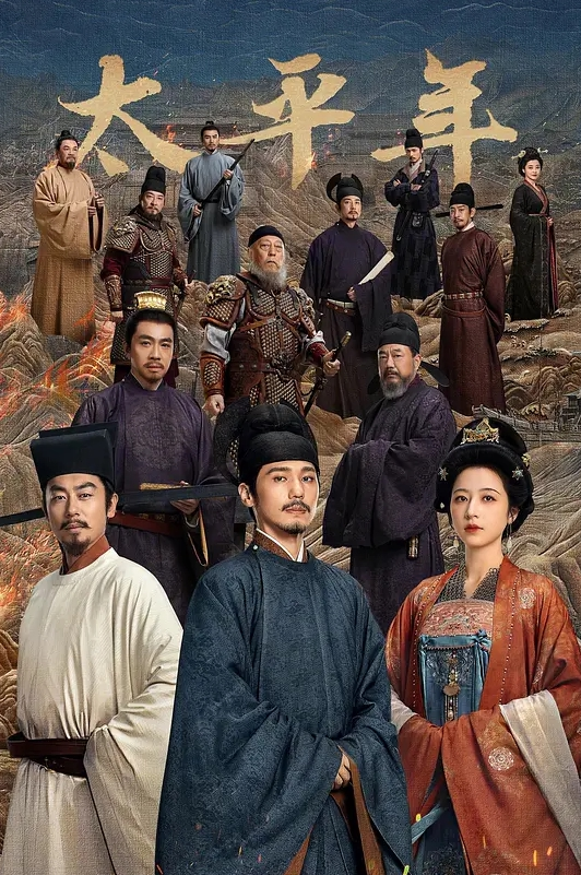 专约良家大神大汉刘备未流出新作_约操叫床声娇滴滴离异美少妇逼紧人骚 - 吸草莓大亨海报