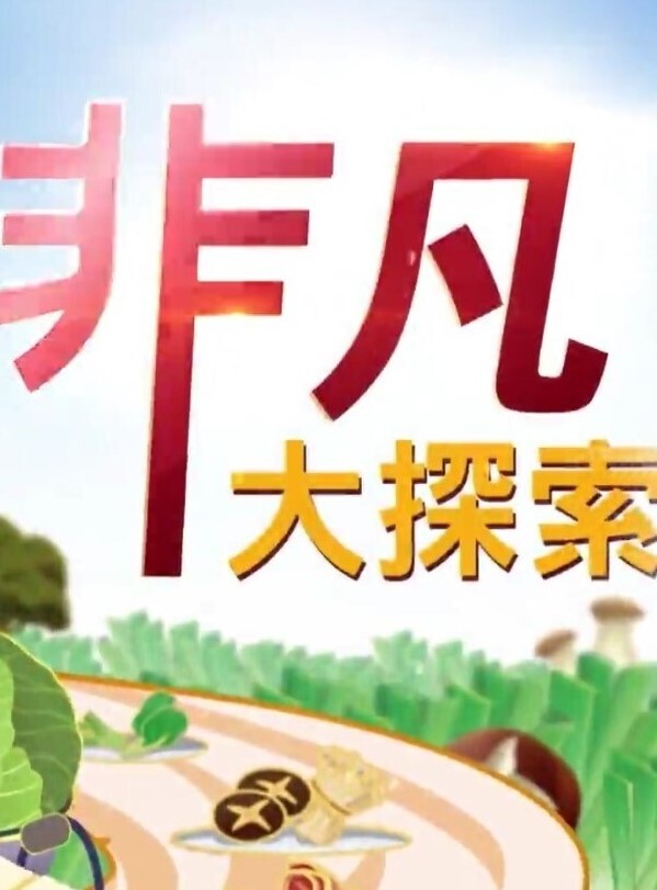 MD-0190-5 我是苏畅 我回来了 - 海滩露出玩弄雪白巨乳 - 吸草莓大亨海报