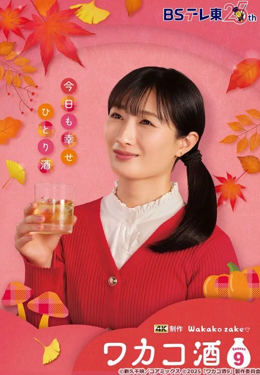 猎奇系列双飞高颜值闺蜜_为求刺激在公厕脱光光啪啪_还时时担心有人_完事每人在地上撒泡尿留个念_刺激精彩 - 吸草莓大亨海报