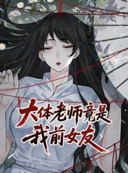 幺哥高端探花酒店偷拍约操兼职小姐姐69抠穴娇喘不断疯狂啪啪 - 吸草莓大亨海报