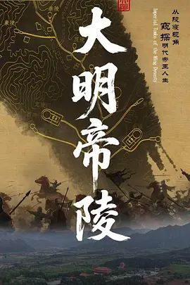 大哥外出饮酒作乐我深夜潜入闺房照顾嫂子. - 吸草莓大亨海报