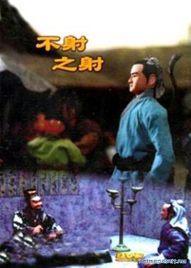 青青草视频在线成人 - 吸草莓大亨海报