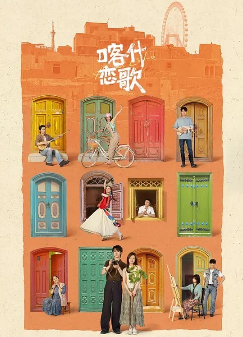 高层大.厦窗边.看景少妇.裙子拉起.来就是.操还没来.高潮啊啊.没操逼真.辛苦啊 - 吸草莓大亨海报