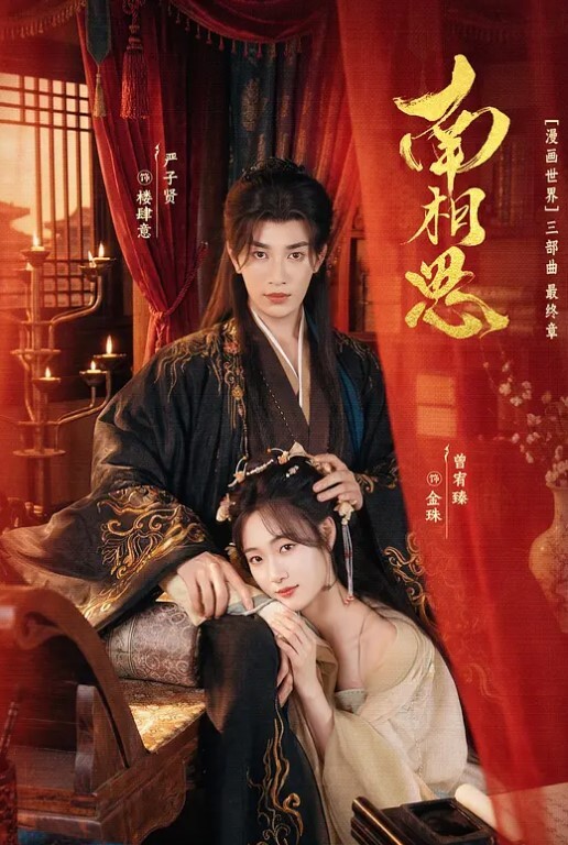 搞沐足按摩女大叔深夜嫖妓小少妇约好价钱痛快脱光今天第一炮让大叔卖力插浪荡淫贱物有所值 - 吸草莓大亨海报