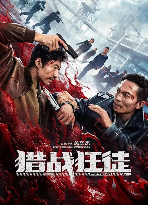 猎奇老熟女火车上遇见的阿姨先射他一身 - 吸草莓大亨海报