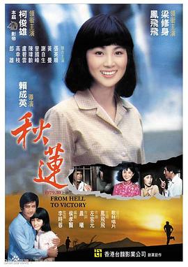 丰满女人啪啪视频 - 吸草莓大亨海报
