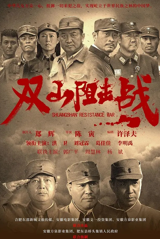 斑比女仆的秘密课程 - 吸草莓大亨海报