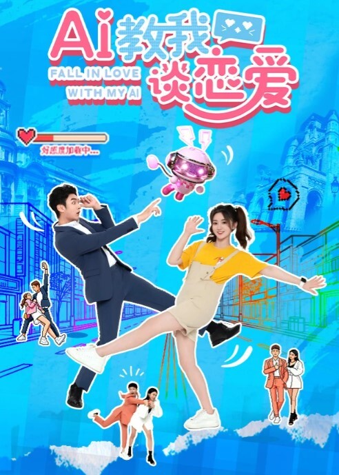 高铁厕所用大屌调戏母狗 - 吸草莓大亨海报