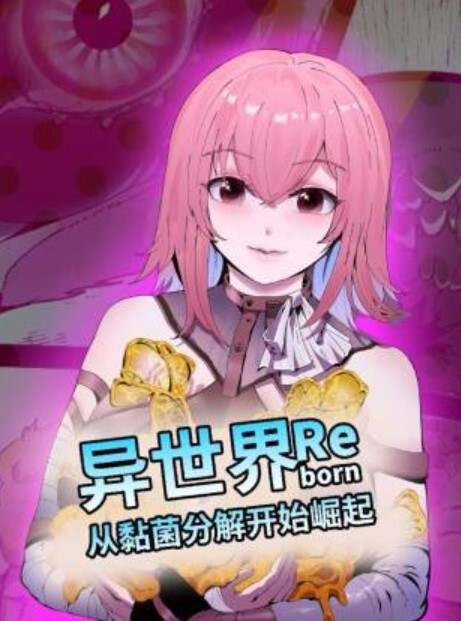 生存母子乱伦游戏母亲受精直至怀孕的温泉旅馆第2集动漫画版中文字幕 - 吸草莓大亨海报