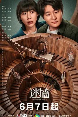 【男士SPA洗浴中心】约操气质女销售183模特身材大长腿穿上情趣操到瘫软 - 吸草莓大亨海报