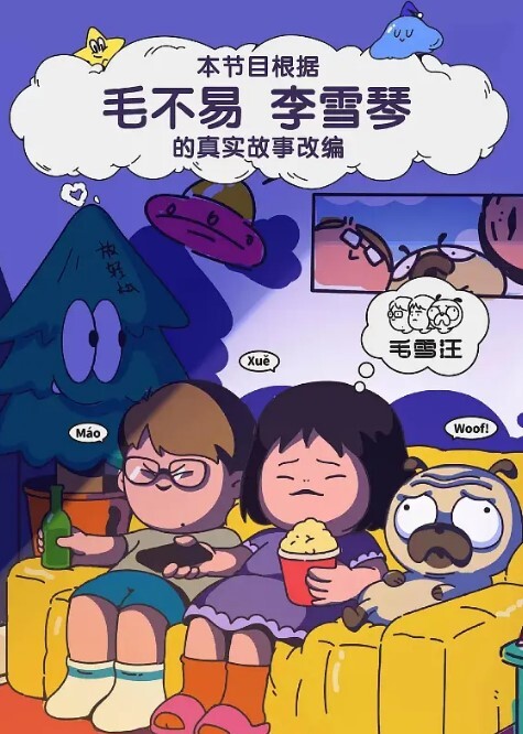 全网热搜约会1691个直男的南京红姐红老头事件曝光男扮女装传染艾滋病独家收录完整版 - 吸草莓大亨海报