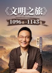 回归第二期，狂操亲妹妹淫水流不停。敏感未操先湿。 - 吸草莓大亨海报