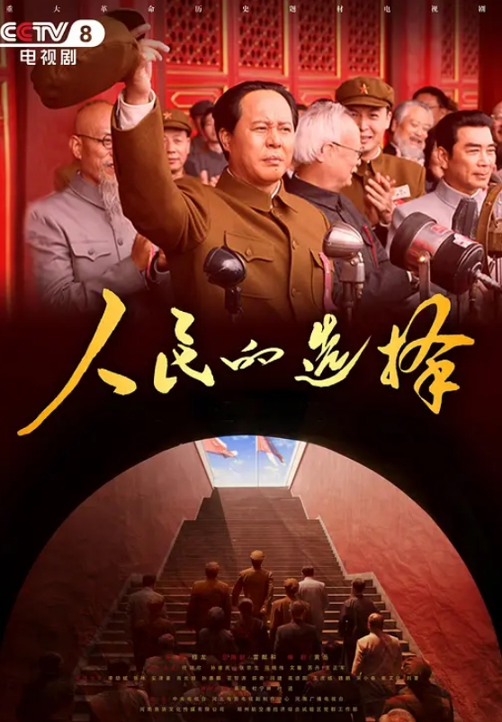 20208689021用户上传公交车上被痴汉强行调教 - 吸草莓大亨海报