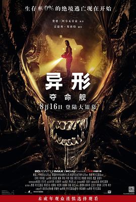 大香蕉影视在线 - 吸草莓大亨海报