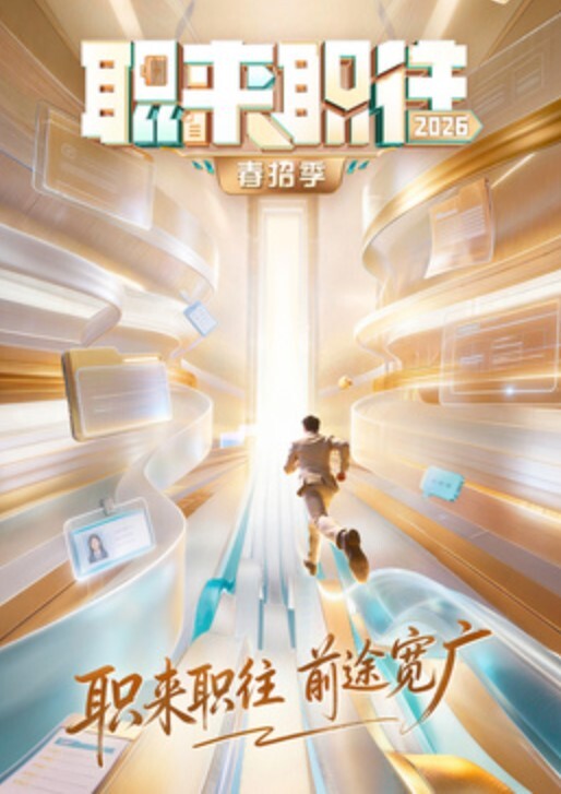 SH-014 深陷套路的主播 無套抽插清純女主播_1 - 吸草莓大亨海报