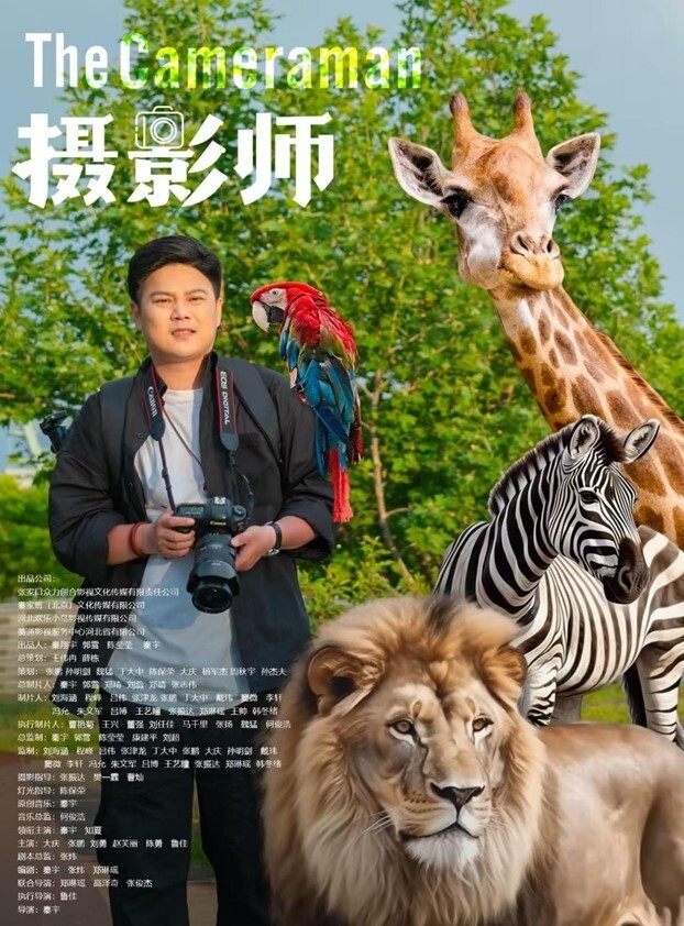 3个风格各异的小美女轮流交换着干还有什么比这更爽的吗长腿妹子穿上丝袜干 - 吸草莓大亨海报