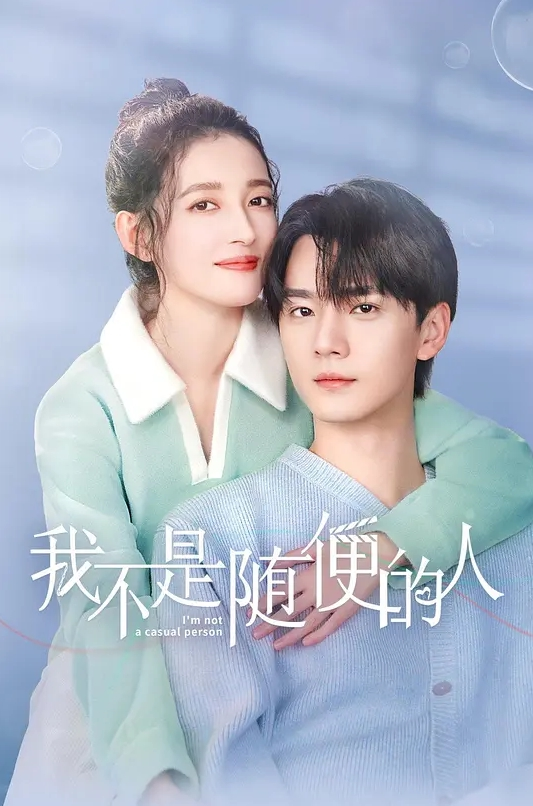 妹子的逼夹太紧很快就射了. - 吸草莓大亨海报