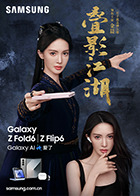 红杏麻豆 - 吸草莓大亨海报