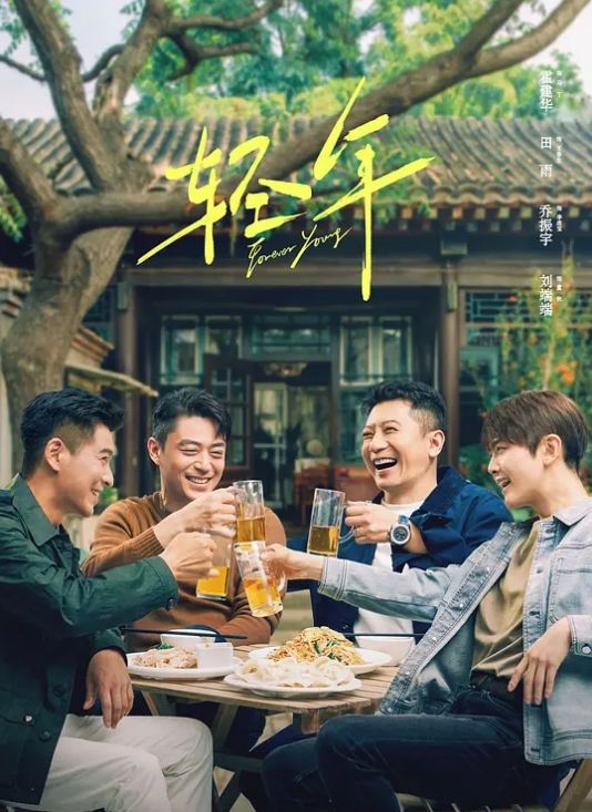 【南芊允】职场淫行系列EP12《荒淫男师傅的服务》主动吞吐肉棒的女顾客 - 吸草莓大亨海报