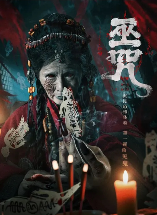 AI-鞠婧祎-女前台为升职主动献身客户获好评 - 吸草莓大亨海报
