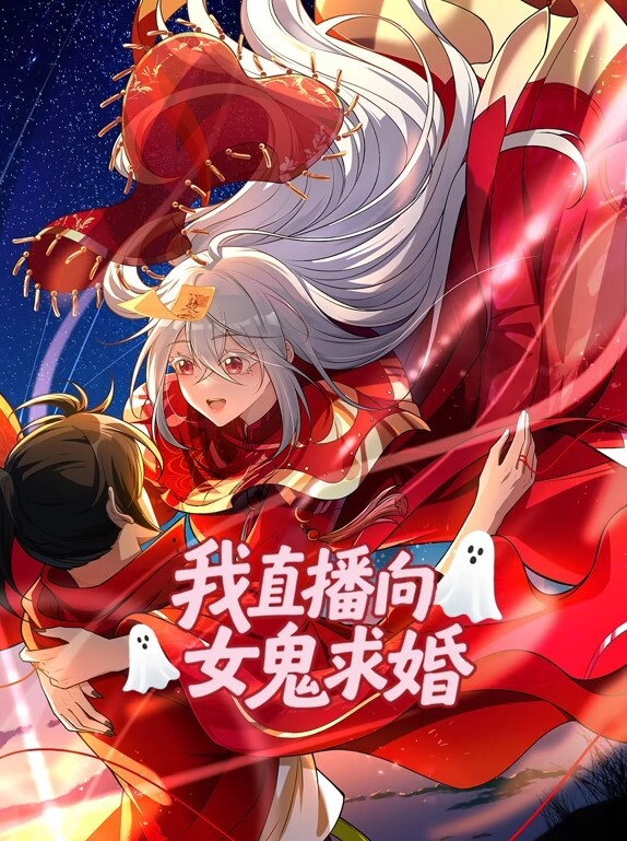 动漫蜜桃臀美少女侍奉大鸡巴 - 吸草莓大亨海报