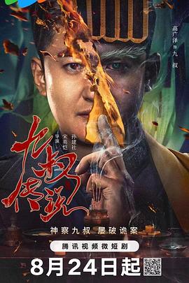 青青草国产福利精品导航 - 吸草莓大亨海报