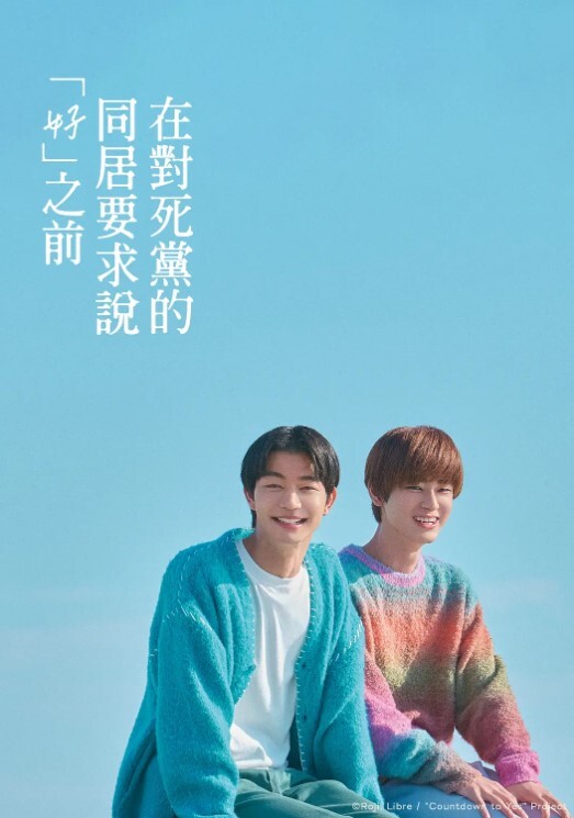 有个美女帮你口交是那么幸运的事情 - 吸草莓大亨海报