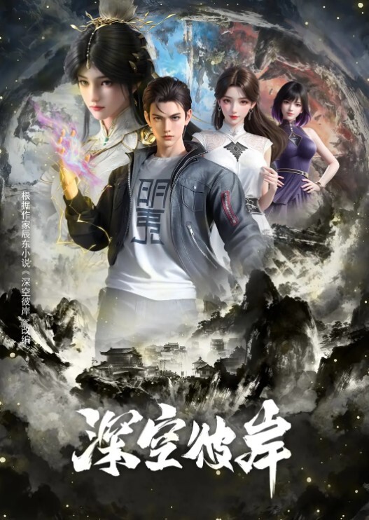 婚紗換裝大作戰粉色情人 - 吸草莓大亨海报