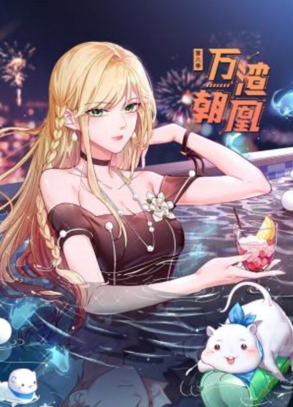 【顶级淫荡夫妻MZ夫妻】首次体验夜未央租妻服务，骚妻被两个夜未央金主拼单合租玩3P - 吸草莓大亨海报