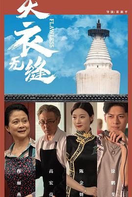 在线成人免费视频网站 - 吸草莓大亨海报