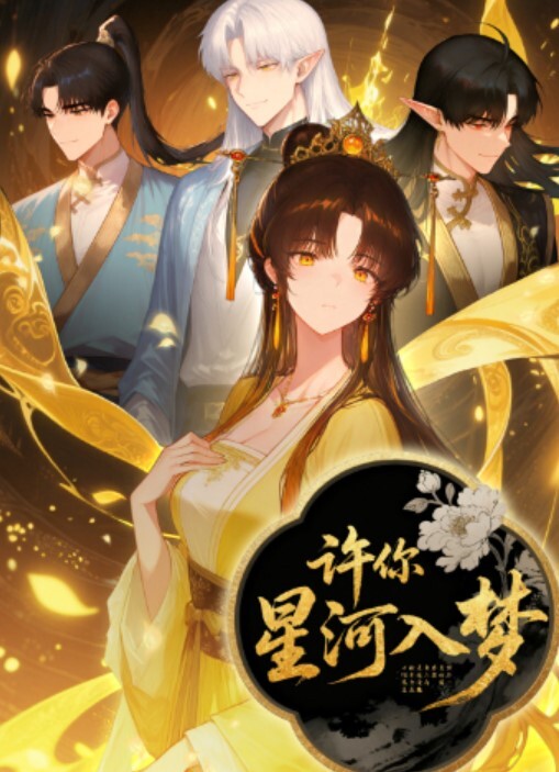 夜色精品探花3000高价网约兼职平面模特高颜值极品身材粉嫩馒头穴AV视角沙发展示啪啪细节娇喘不断 - 吸草莓大亨海报
