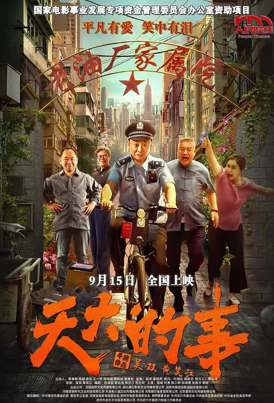 MEYD-854 讓被丈夫遺棄的我發狂…公公的胸部按摩 川越唯 - 吸草莓大亨海报
