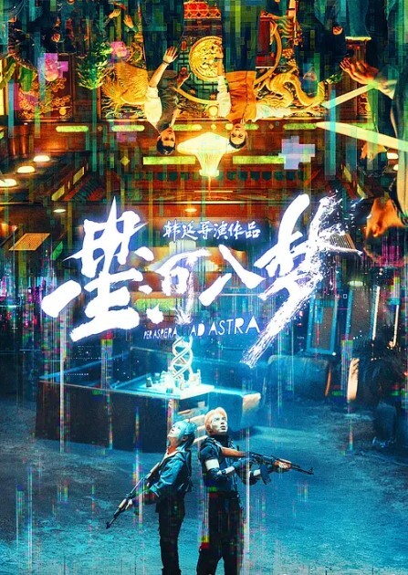 约操旗袍肉感少妇后入大肥臀最后口爆 - 吸草莓大亨海报