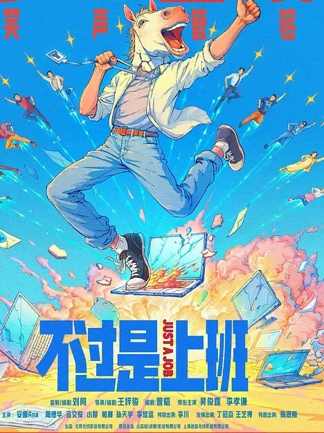 探花小严酒店约炮刚毕业清纯学妹首次下海被疯狂爆操滑套内射 - 吸草莓大亨海报