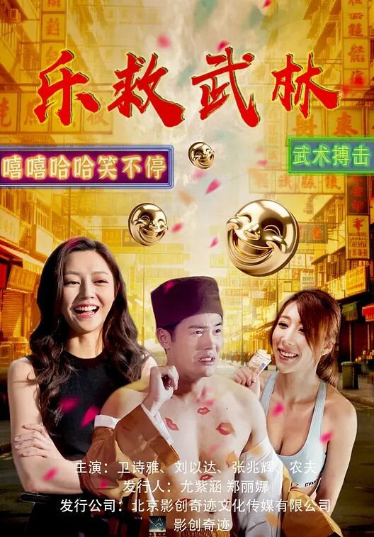 工口游戏H和游戏都要开发5 - 吸草莓大亨海报