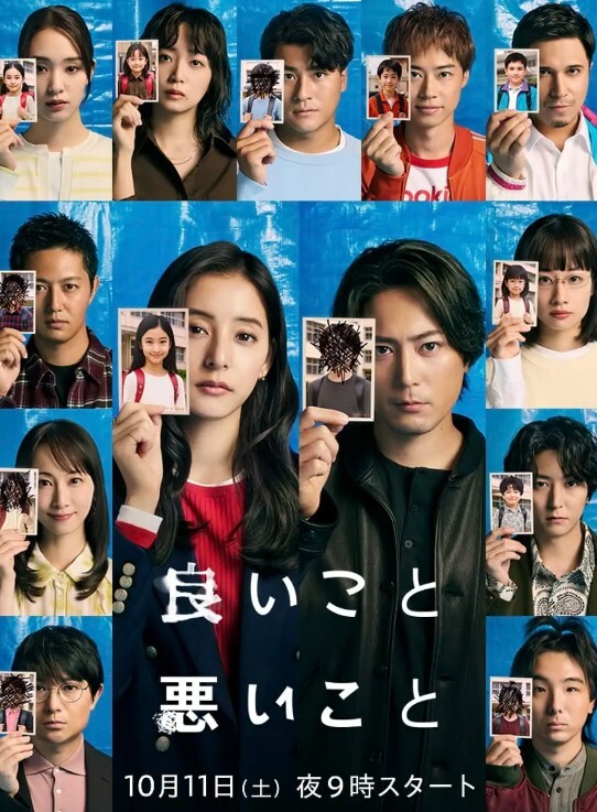 两个美女的大奶大战 - 吸草莓大亨海报