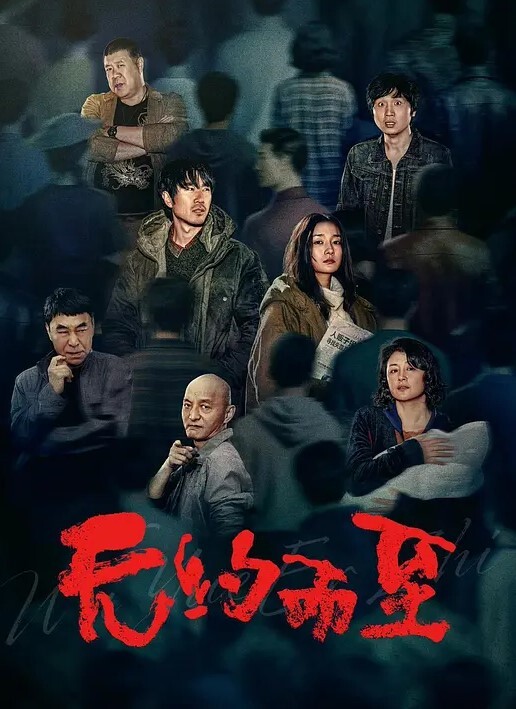 偶尔发发肛交给你们换换口味_女主角长的挺像良家妇女的_就是逼黑了 - 吸草莓大亨海报