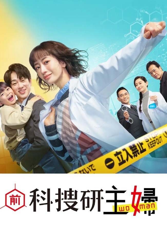 嫂子乱伦爱慕身材很哇塞的大嫂好久找到好机会终于突破了防线 - 吸草莓大亨海报