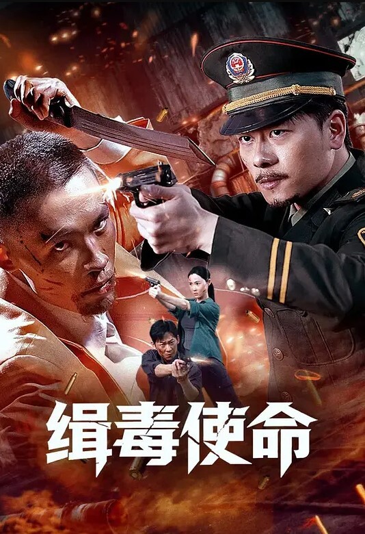 小宝寻花网约极品尤物身材性感的网红女神 - 吸草莓大亨海报