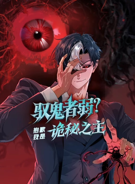 大奶高颜值学妹下课来被颜射 - 吸草莓大亨海报