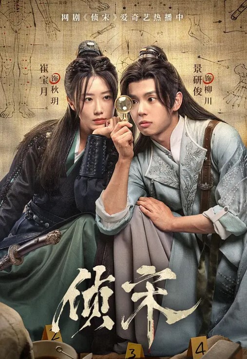 街射美女顶的受不了 - 吸草莓大亨海报