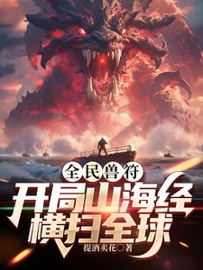 “想插进小穴里吗？”性瘾人妻，化身榨汁荡妇约小鲜肉深入浅出的交流！单男从浴室出来抓 - 吸草莓大亨海报