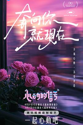 mv麻豆网 - 吸草莓大亨海报