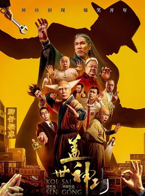 神似王祖贤的大一新生妹被校内学长约饭灌醉迷奸操一半醒了 - 吸草莓大亨海报