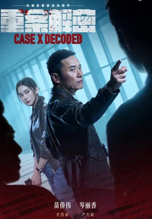 风骚高颜值TS大表姐宝贝快放你的鸡巴放我逼里蹭蹭啊啊宝贝用力插深点哦也哦也豪爽射了吗 - 吸草莓大亨海报