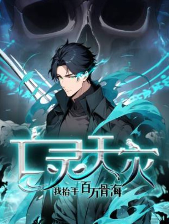 akira_Brave777天才王子的赤字国家复兴部分NTR01 - 吸草莓大亨海报