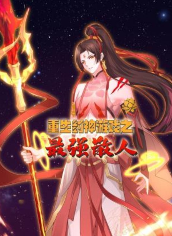 ♈淫欲反差美少女♈洛丽塔放学后被主人口口味调教，美美的小姐姐白丝玲珑小脚 大长腿美少女，道具紫薇淫水泛滥 - 吸草莓大亨海报